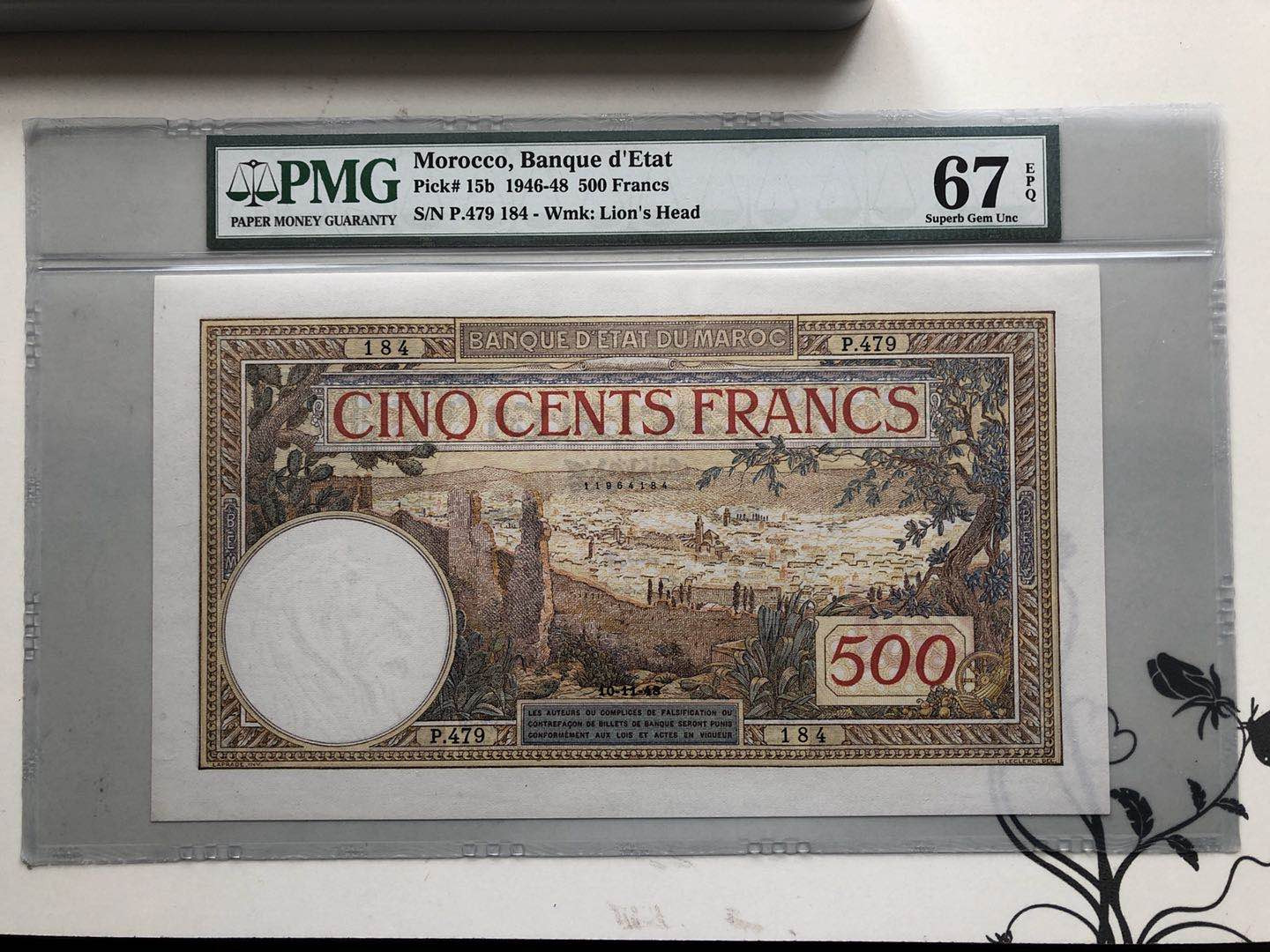 【收藏联盟】第135期拍卖——新西兰大炮筒（共45拍） 摩洛哥 1946-48年 500法郎 PMG67EPQ 高分 法属经典 狮子头水印