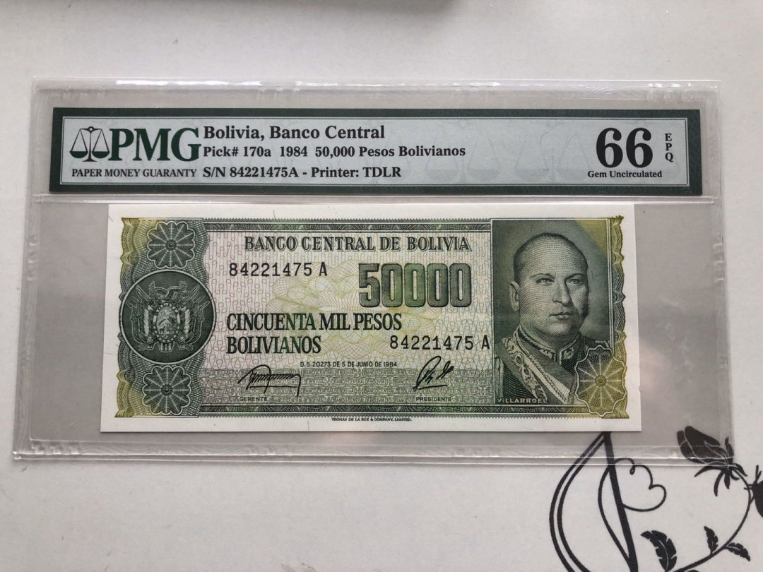 【收藏联盟】第135期拍卖——新西兰大炮筒（共45拍） 玻利维亚 1984年 50000比索 PMG66EPQ