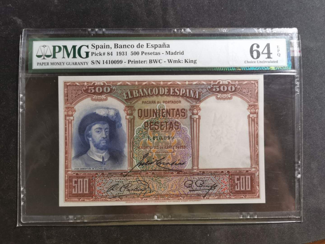 【鲸贝乐淘】千字文·第“景行维贤，克念作圣”号拍卖 【西班牙🇪🇸】1931年500元，PMG64E 