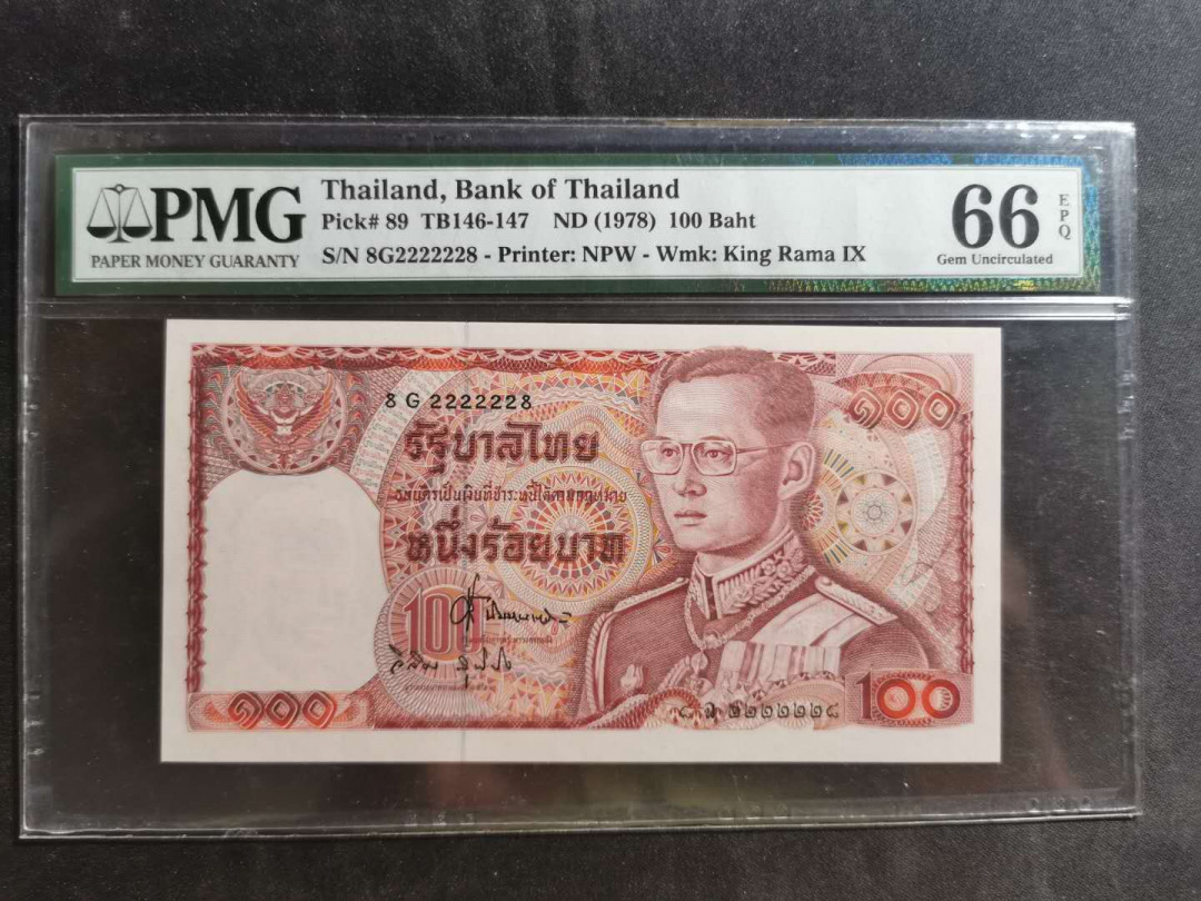 【鲸贝乐淘】千字文·第“景行维贤，克念作圣”号拍卖 【泰国🇹🇭】1978年100泰铢฿，PMG66E 