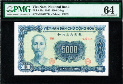 【收藏联盟】第135期拍卖——新西兰大炮筒（共45拍） - 越南 1953年 5000盾 防空炮兵 胡志明 PMG64 状态好稀少 中国代印 最高值精美