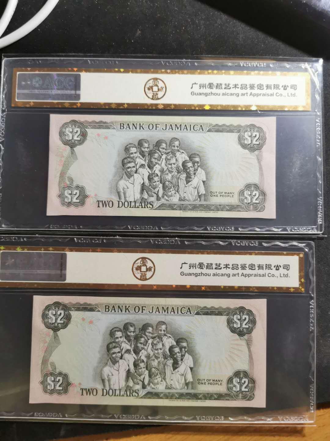 【鲸贝乐淘】千字文·第“孝当竭力，忠则尽命”号拍卖 【一组四张7】国评4张外币