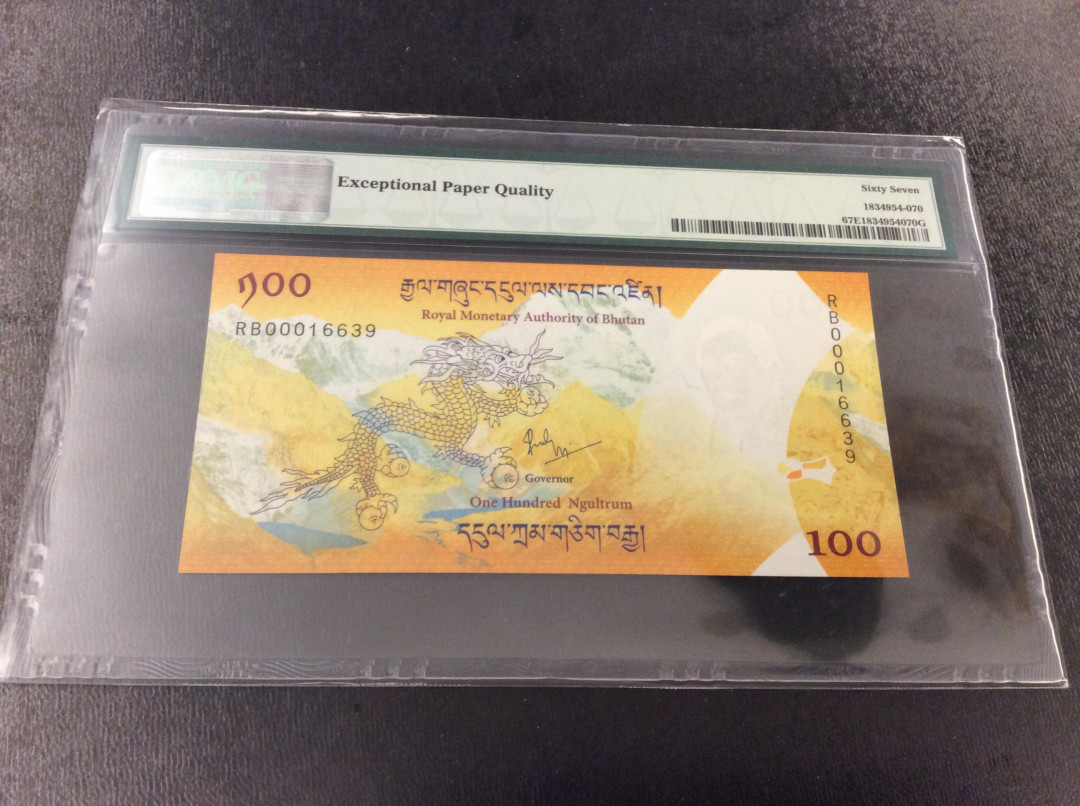【收藏联盟】第135期拍卖——新西兰大炮筒（共45拍） 【一组2张】不丹2016年 100努尔特鲁姆 龙太子诞生纪念钞PMG67EPQ&PMG66EPQ