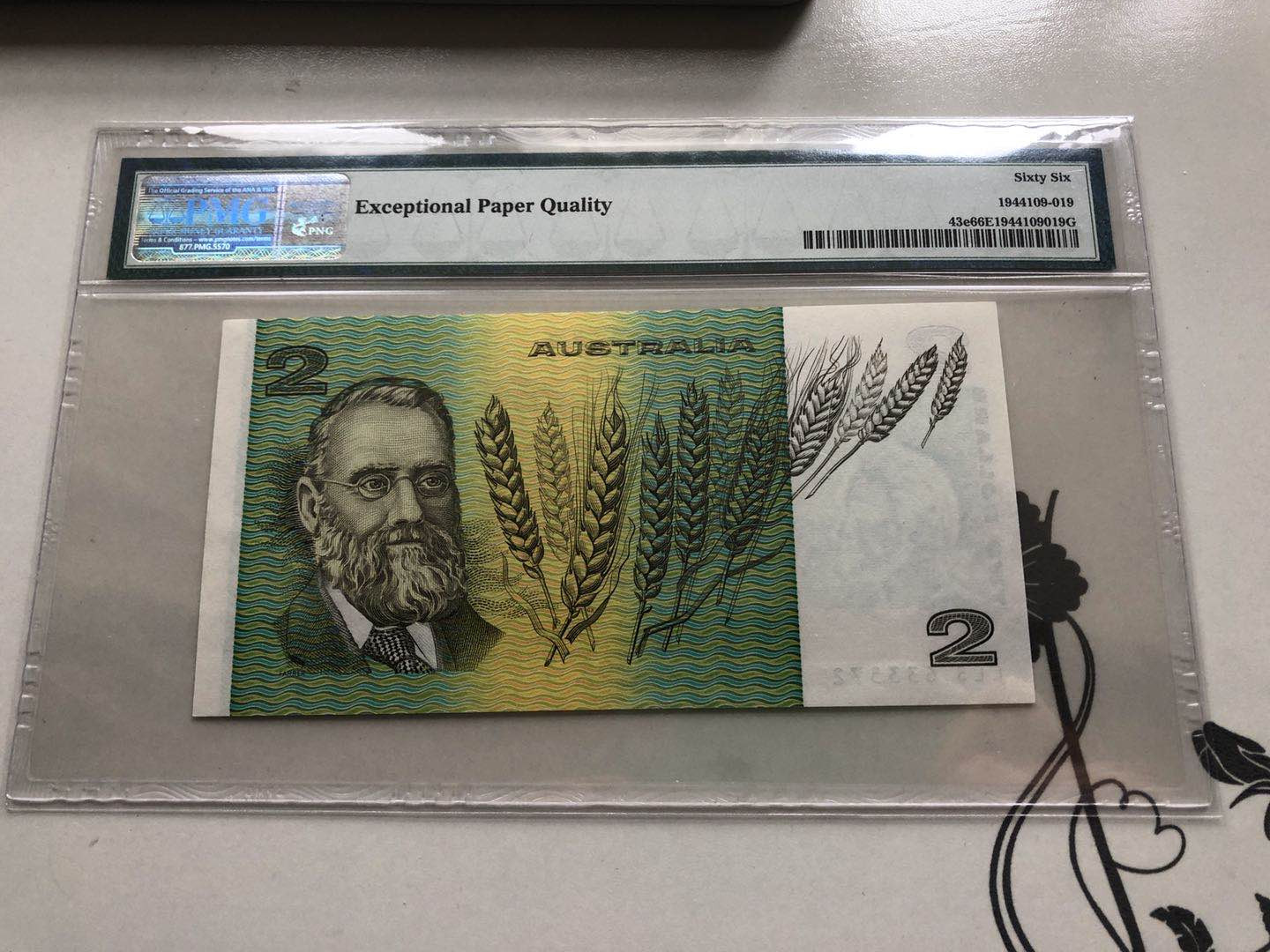 【收藏联盟】第135期拍卖——新西兰大炮筒（共45拍） 澳大利亚 1985年 2元 PMG66EPQ