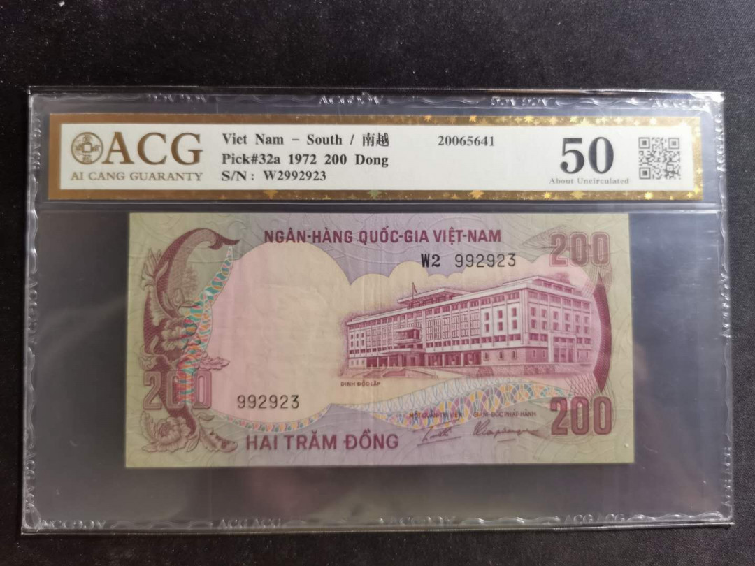 【鲸贝乐淘】千字文·第“孝当竭力，忠则尽命”号拍卖 【越南🇻🇳】南越1972年200盾，爱藏金评50分