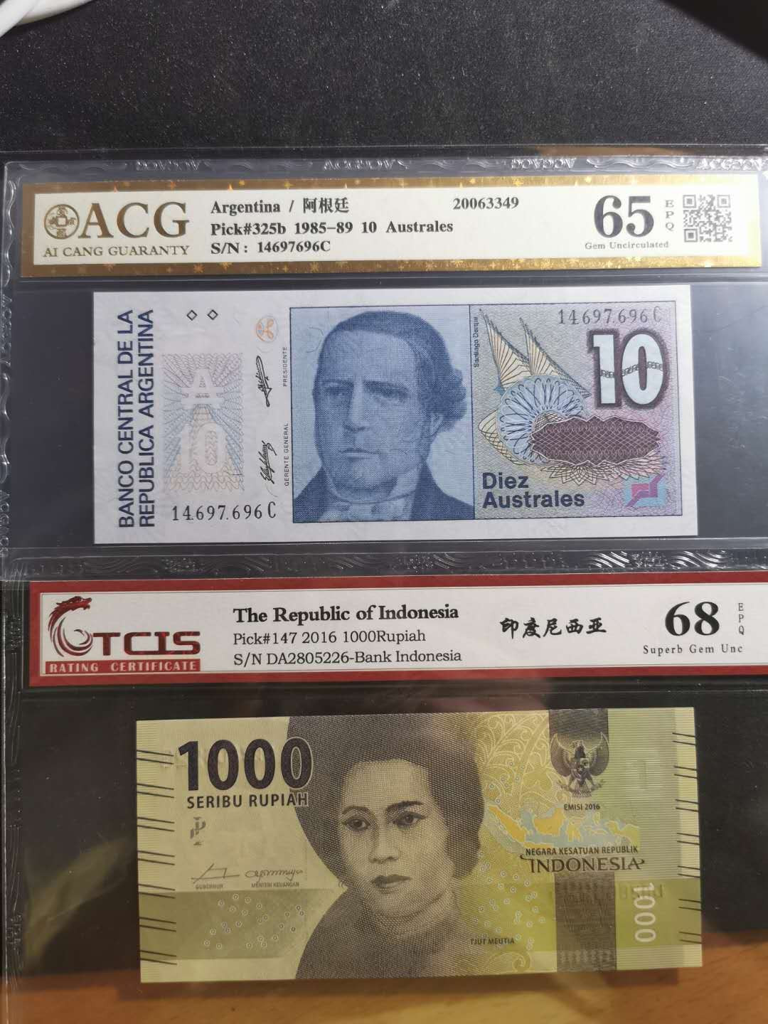 【鲸贝乐淘】千字文·第“孝当竭力，忠则尽命”号拍卖 【一组五张3】国评4张外币