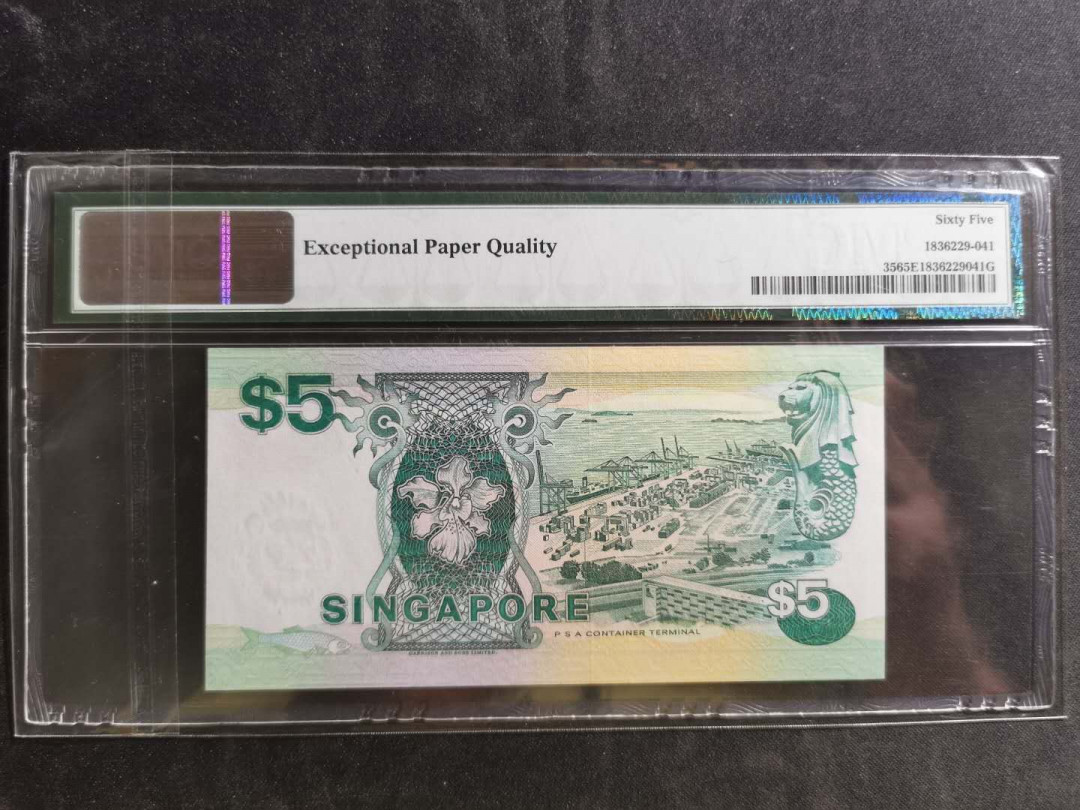 【鲸贝乐淘】千字文·第“景行维贤，克念作圣”号拍卖 【新加坡🇸🇬】1997年5元，PMG65E 