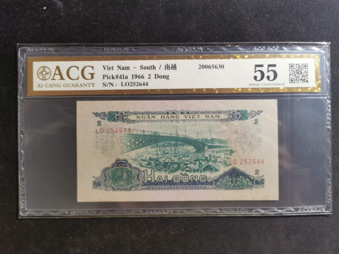 【鲸贝乐淘】千字文·第“景行维贤，克念作圣”号拍卖 【中国代印】1966年2盾越南🇻🇳，爱藏金评55分