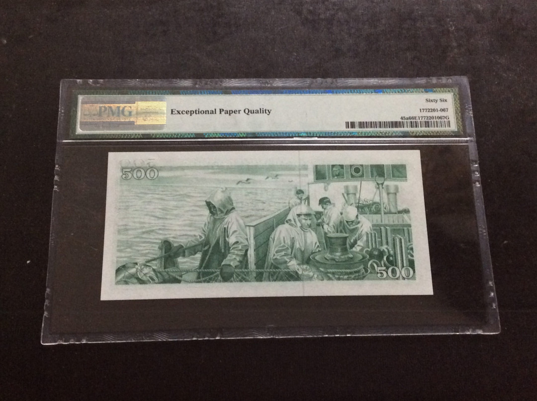 【收藏联盟】第135期拍卖——新西兰大炮筒（共45拍） 【一组3张】冰岛 1961年500克朗 PMG66EPQ  BWC出品