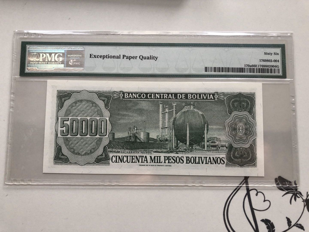 【收藏联盟】第135期拍卖——新西兰大炮筒（共45拍） 玻利维亚 1984年 50000比索 PMG66EPQ