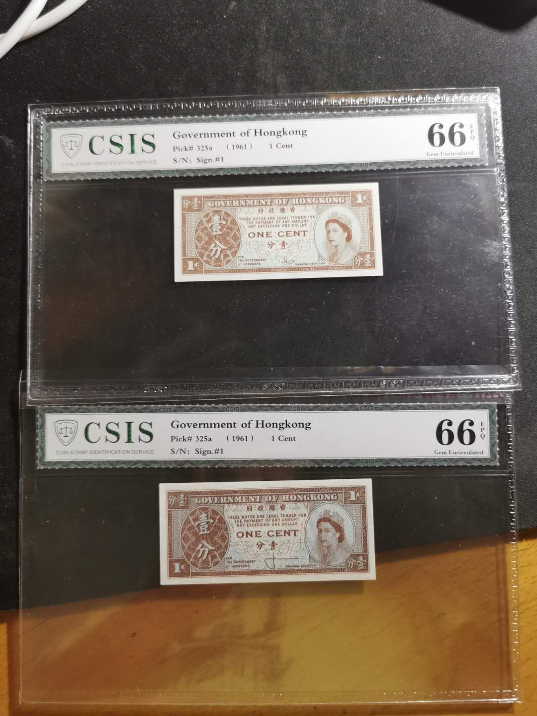 【鲸贝乐淘】千字文·第“孝当竭力，忠则尽命”号拍卖 【中国香港🇭🇰】一分两张，CSIS66E 