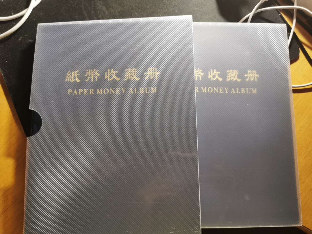 【鲸贝乐淘】千字文·第“景行维贤，克念作圣”号拍卖 【收藏册】两本9.7品，透明三排，20页一本