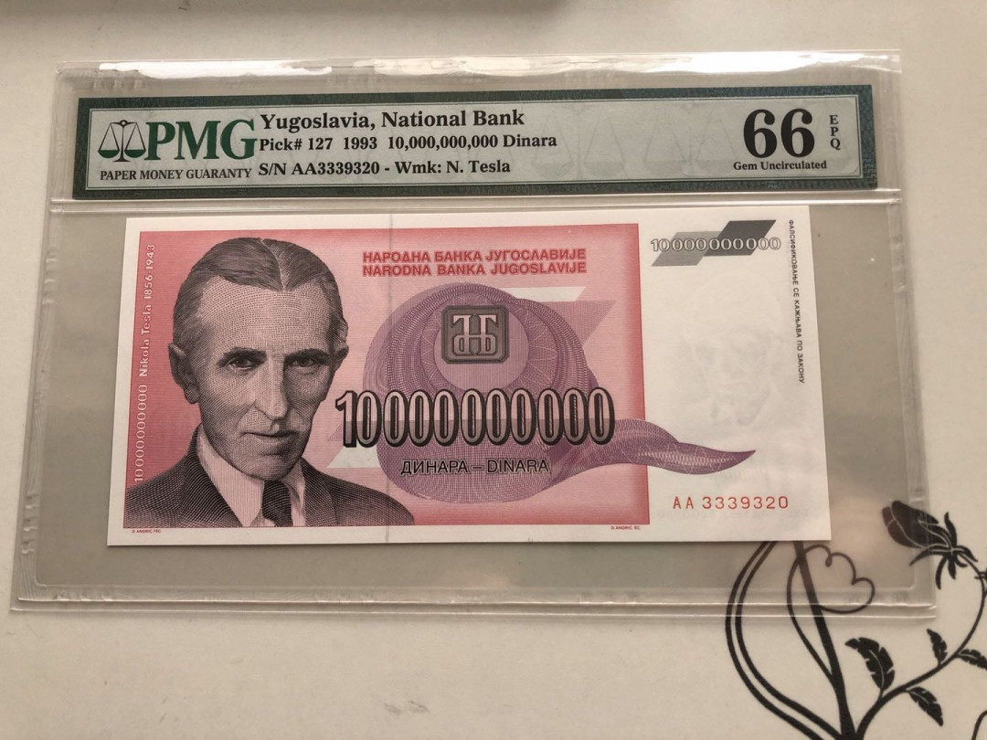 【收藏联盟】第135期拍卖——新西兰大炮筒（共45拍） 南斯拉夫 1993年 100亿第纳尔 PMG66EPQ  AA冠