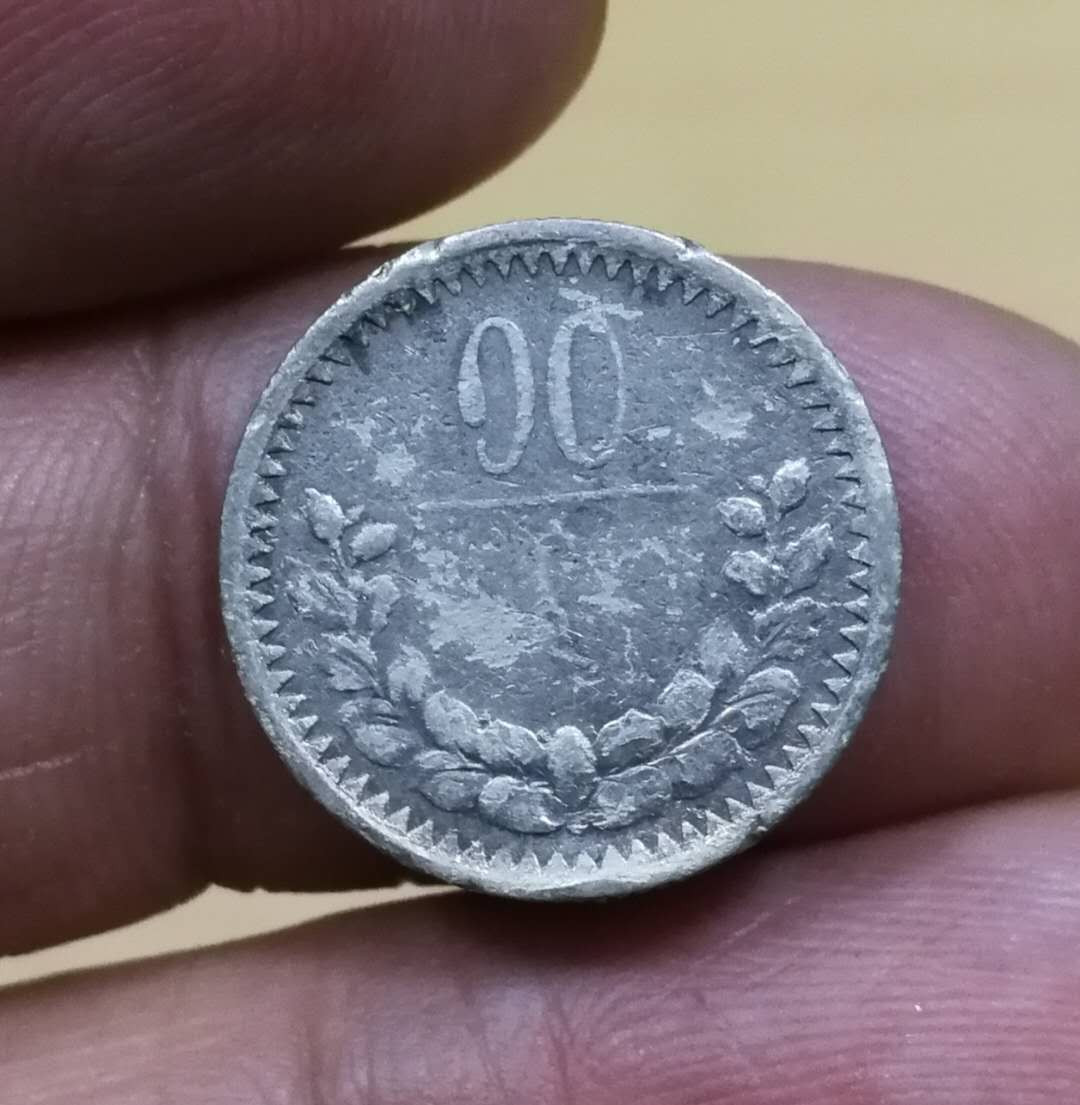 北京马甸外币专卖拍卖第四期，陆续上新，敬请关注 1925年蒙古10蒙戈银币，重1.7996克，50银，品相如图，边缘有两处磕碰