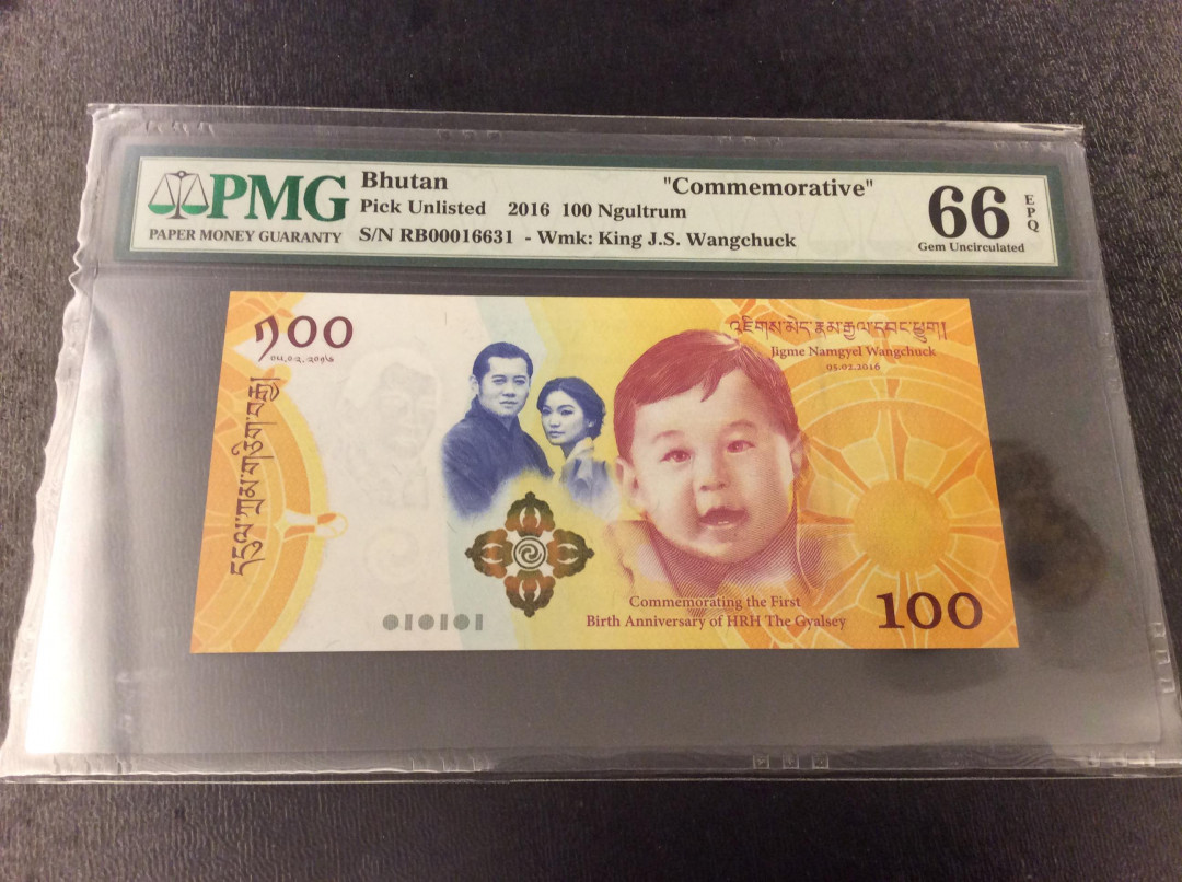 【收藏联盟】第135期拍卖——新西兰大炮筒（共45拍） 【一组2张】不丹2016年 100努尔特鲁姆 龙太子诞生纪念钞PMG67EPQ&PMG66EPQ