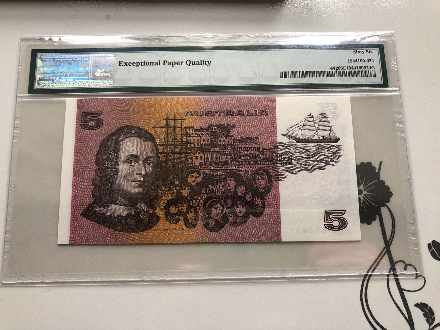 【收藏联盟】第135期拍卖——新西兰大炮筒（共45拍） 澳大利亚 1991年 5元 PMG66EPQ