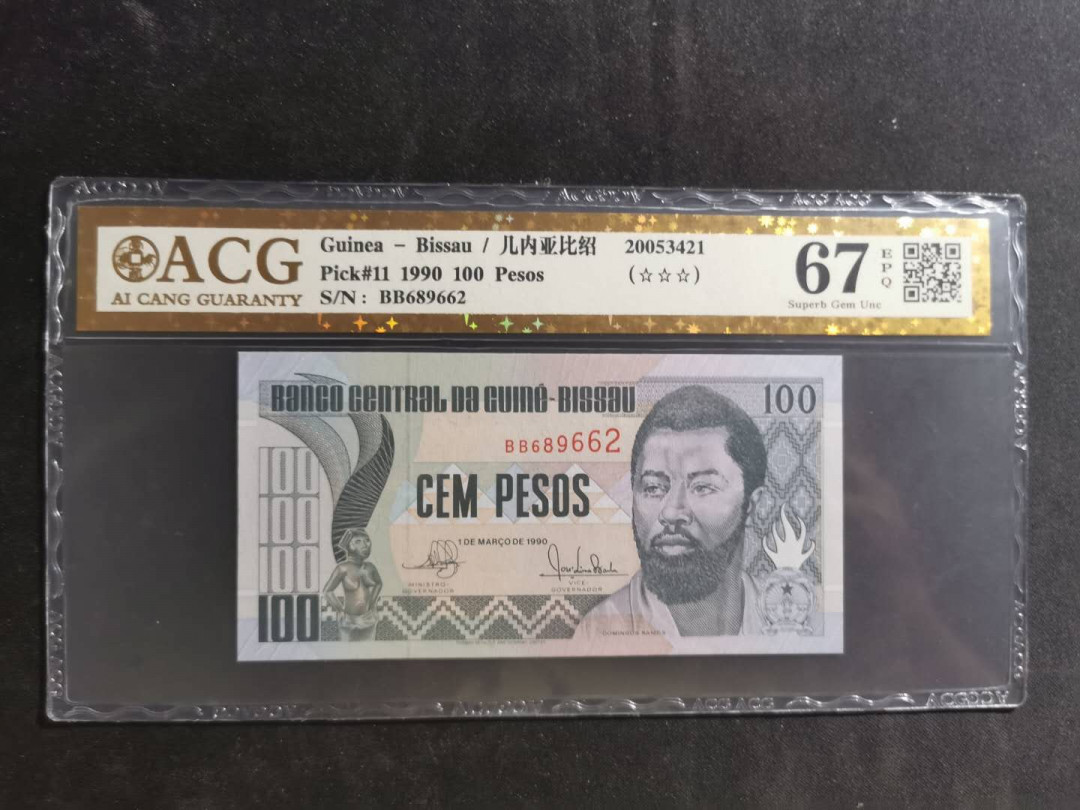 【鲸贝乐淘】千字文·第“景行维贤，克念作圣”号拍卖 【几内亚比绍】1990年100比索，爱藏金评67E