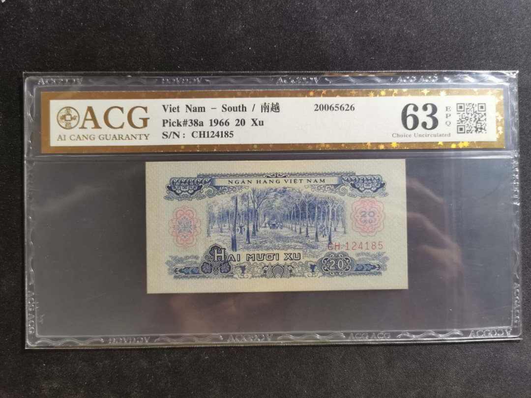 【鲸贝乐淘】千字文·第“景行维贤，克念作圣”号拍卖 【中国代印】1966年20XU，越南🇻🇳，爱藏金评63E