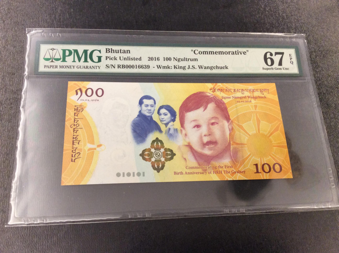 【收藏联盟】第135期拍卖——新西兰大炮筒（共45拍） 【一组2张】不丹2016年 100努尔特鲁姆 龙太子诞生纪念钞PMG67EPQ&PMG66EPQ