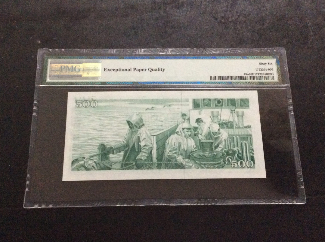 【收藏联盟】第135期拍卖——新西兰大炮筒（共45拍） 【一组3张】冰岛 1961年500克朗 PMG66EPQ  BWC出品