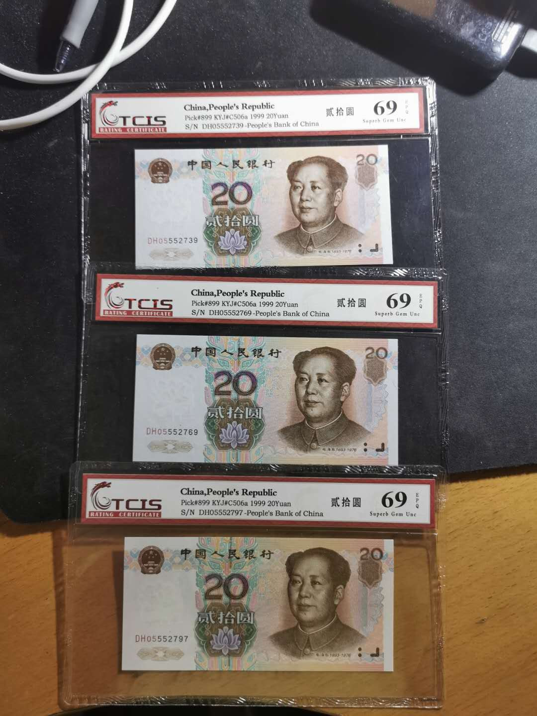 【鲸贝乐淘】千字文·第“景行维贤，克念作圣”号拍卖 【1999年20元6张】天印评级69E六张