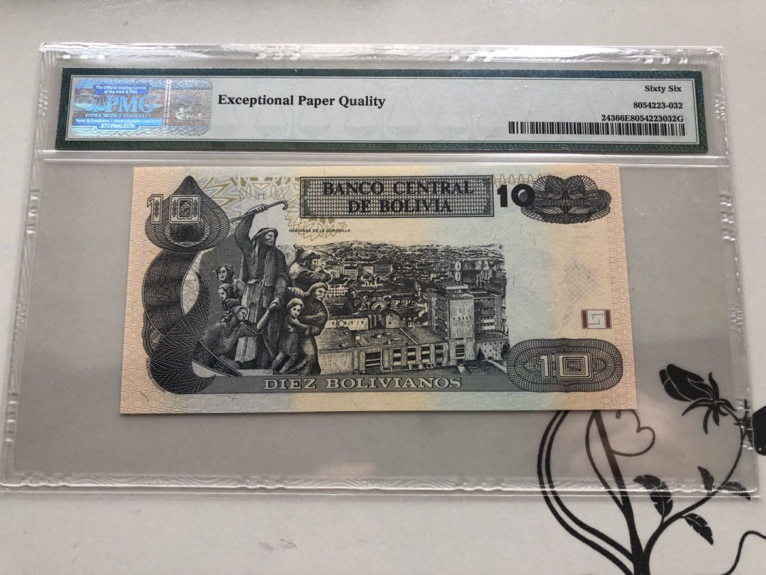 【收藏联盟】第135期拍卖——新西兰大炮筒（共45拍） 【冠军分】玻利维亚 2015年 10玻利维亚诺 PMG66EPQ