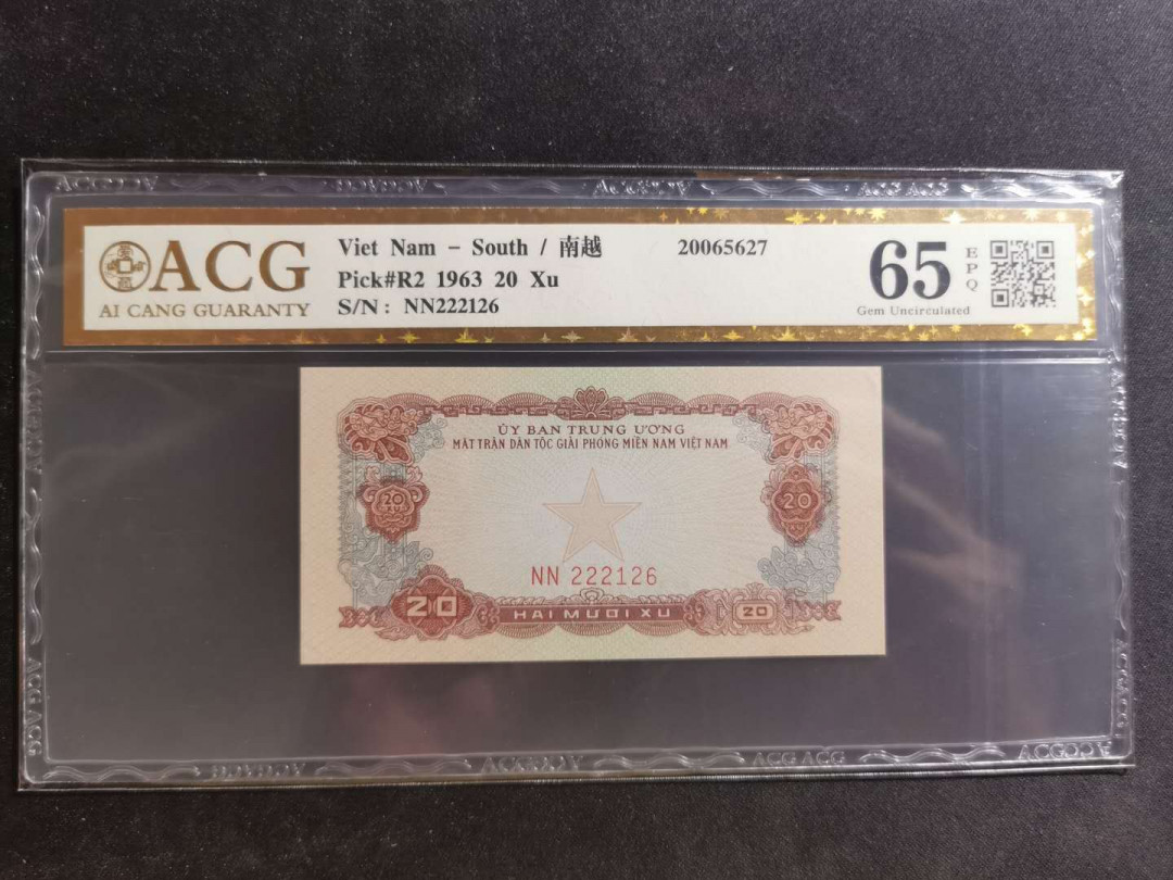 【鲸贝乐淘】千字文·第“景行维贤，克念作圣”号拍卖 【中国代印】1963年越南🇻🇳20XU，爱藏金评65E