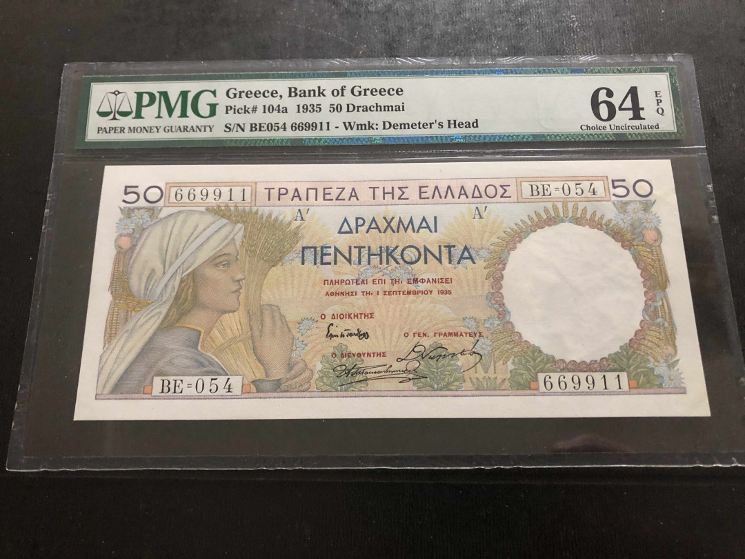 【收藏联盟】第135期拍卖——新西兰大炮筒（共45拍） 希腊 1935年 50德拉科马 PMG64EPQ  原票性价比 靓号669911 法属风