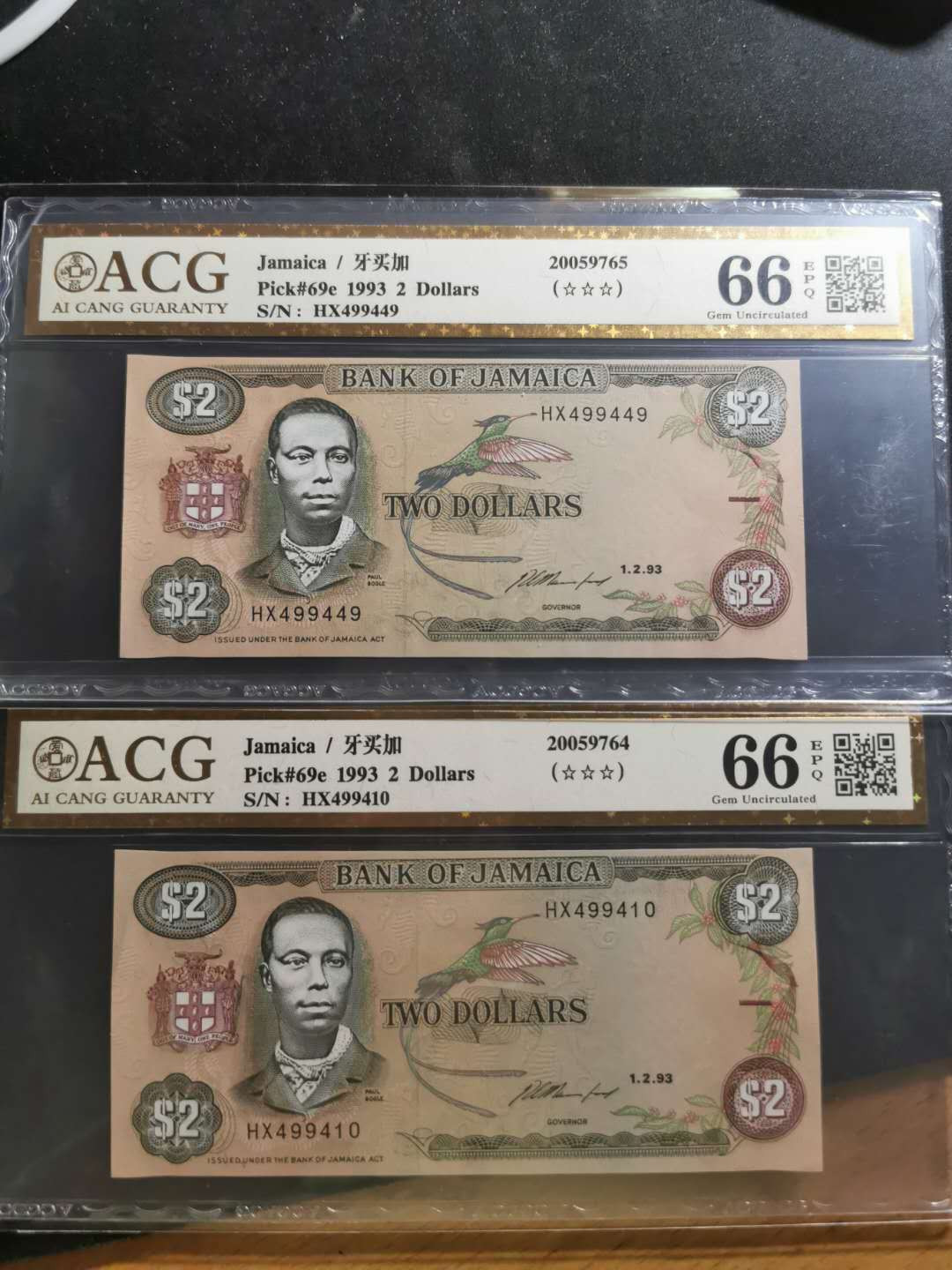 【鲸贝乐淘】千字文·第“孝当竭力，忠则尽命”号拍卖 【一组四张7】国评4张外币