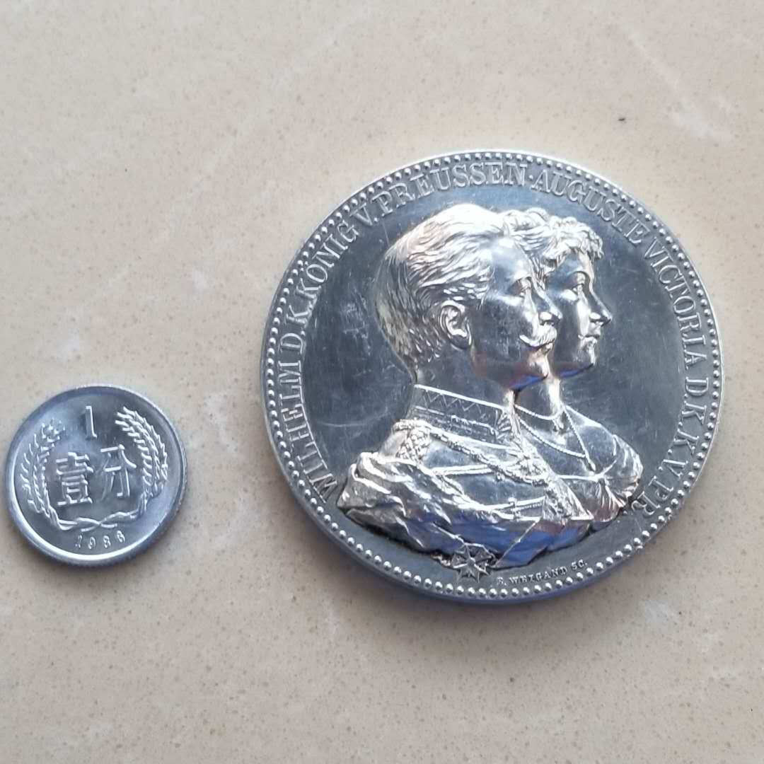 【随心&Getcoins】现代钱币拍卖第四十九期 德国1906年威廉二世银婚高浮雕大银章