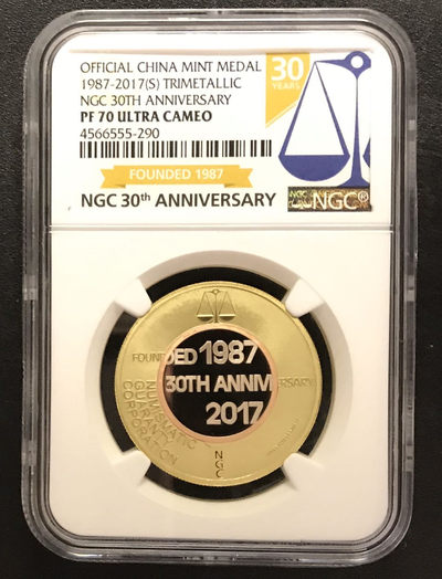 【随心&Getcoins】现代钱币拍卖第四十九期 2017年NGC30周年纪念章精制70分金属纪念评级币NGCPF70