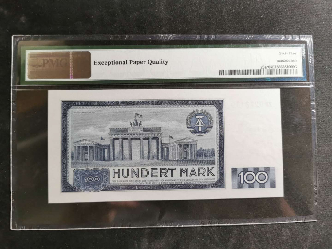 【鲸贝乐淘】千字文·第“德建名立，形端表正”号拍卖 【东德】1964年100马克￡，马克思，ZB补号, pMG65E  