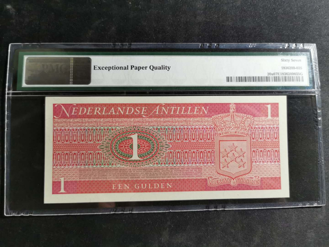 【鲸贝乐淘】千字文·第“空谷传声，虚堂习听”号拍卖 【荷属安德烈斯群岛】1970年1盾，pMG67E 