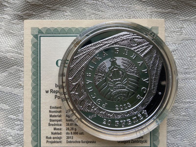 【随心&Getcoins】现代钱币拍卖第四十九期 【白俄罗斯】白俄罗斯2013年20卢布，世界珍稀蝴蝶—“紫色皇帝”紫闪鸢尾蝶 彩色精制银币