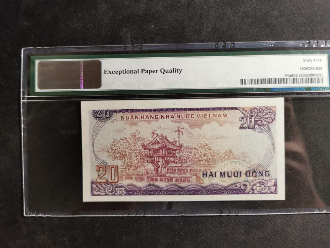 【鲸贝乐淘】千字文·第“空谷传声，虚堂习听”号拍卖 【越南🇻🇳】1985年20盾，PMG65E 