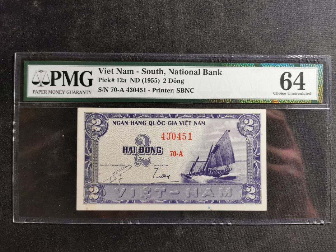 【鲸贝乐淘】千字文·第“空谷传声，虚堂习听”号拍卖 【越南🇻🇳】1955年南越2盾，PMG64 