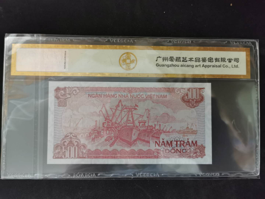 【鲸贝乐淘】千字文·第“景行维贤，克念作圣”号拍卖 【越南🇻🇳】200盾－5000盾，全套五张，爱藏金评66E~67E