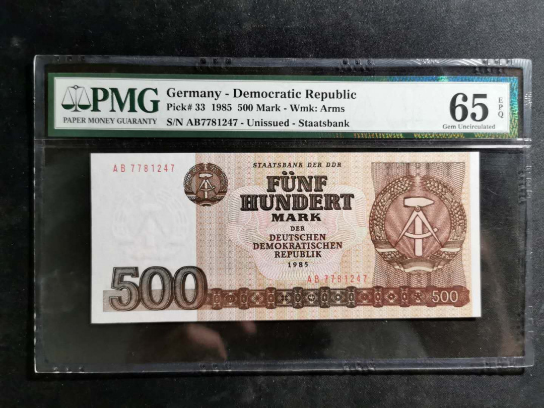 【鲸贝乐淘】千字文·第“空谷传声，虚堂习听”号拍卖 【东德】1985年500马克，未发行钞，PMG65E 