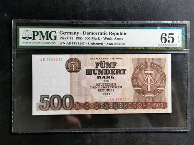 【鲸贝乐淘】千字文·第“空谷传声，虚堂习听”号拍卖 - 【东德】1985年500马克，未发行钞，PMG65E 
