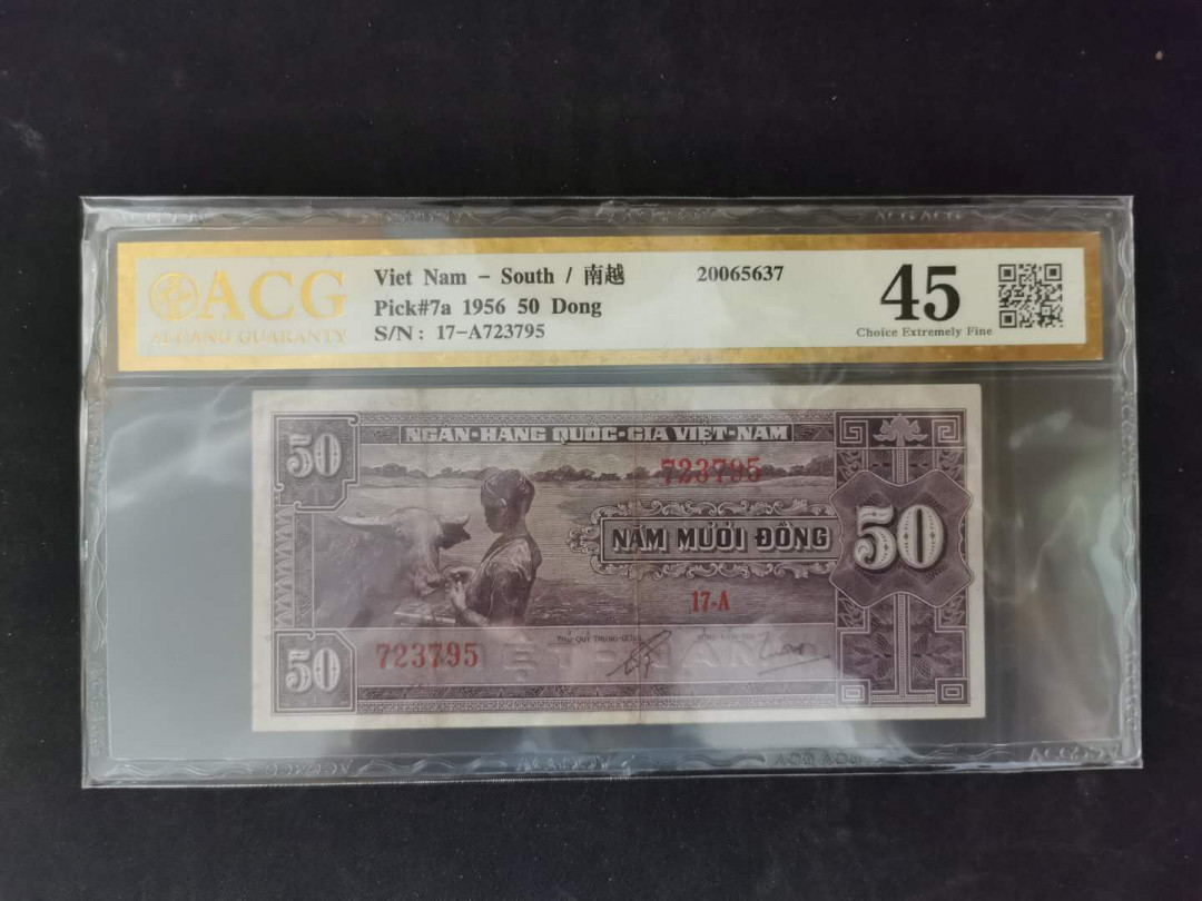 【鲸贝乐淘】千字文·第“景行维贤，克念作圣”号拍卖 【越南🇻🇳】1956年南越50盾，爱藏金评45分