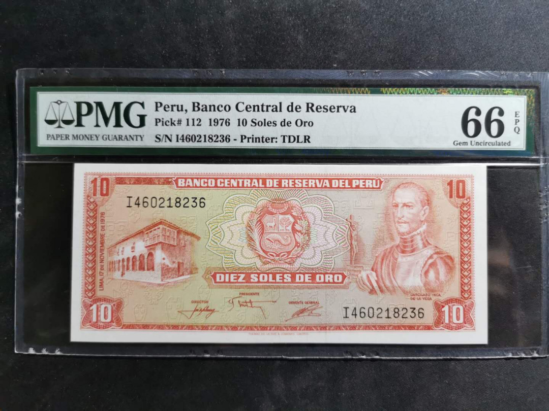 【鲸贝乐淘】千字文·第“空谷传声，虚堂习听”号拍卖 【秘鲁】1976年10元，pMG66E 