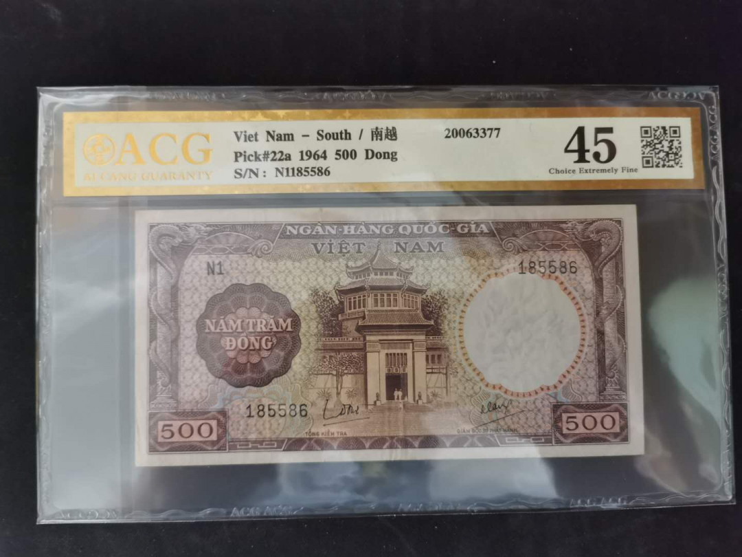 【鲸贝乐淘】千字文·第“景行维贤，克念作圣”号拍卖 【越南🇻🇳】1964年南越500盾，爱藏金评45分