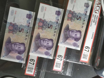 【鲸贝乐淘】千字文·第“德建名立，形端表正”号拍卖 - 【2005·5】六张爱藏67-68E，豹子号