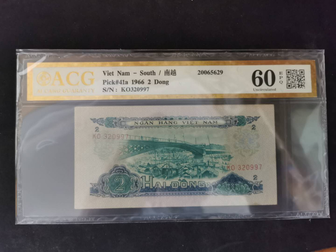 【鲸贝乐淘】千字文·第“景行维贤，克念作圣”号拍卖 【越南🇻🇳】中国代印1966年2盾，爱藏金评60E