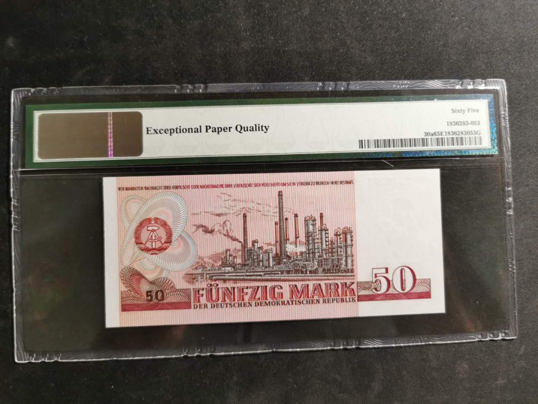 【鲸贝乐淘】千字文·第“空谷传声，虚堂习听”号拍卖 【东德】1971年50马克￡，恩格斯，PMG65E 