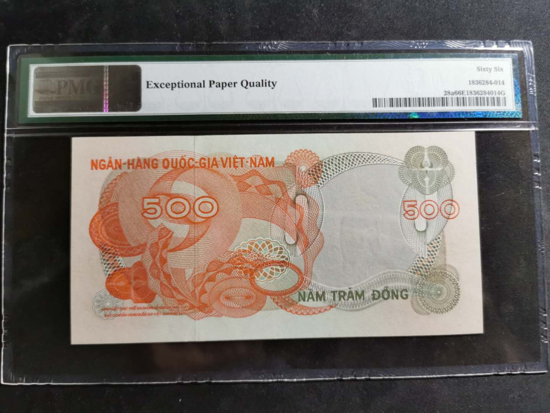 【鲸贝乐淘】千字文·第“空谷传声，虚堂习听”号拍卖 【越南🇻🇳】1970年500盾，PMG66E 