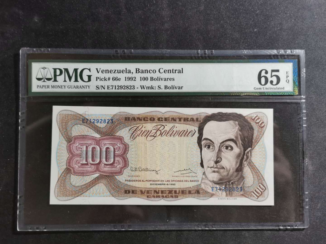 【鲸贝乐淘】千字文·第“德建名立，形端表正”号拍卖 【委内瑞拉🇻🇪】1992年100玻利瓦尔，PMG65E 