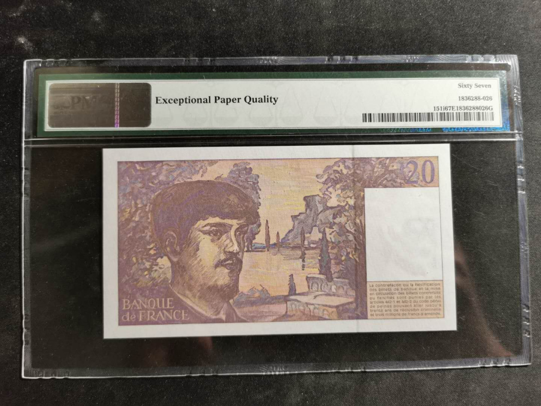 【鲸贝乐淘】千字文·第“空谷传声，虚堂习听”号拍卖 【法国🇫🇷】1997年20法朗，PMG67E 