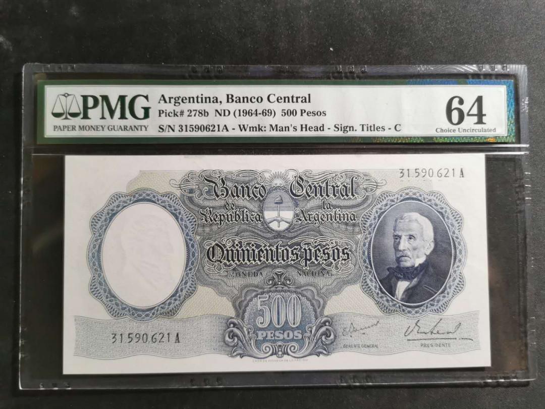 【鲸贝乐淘】千字文·第“德建名立，形端表正”号拍卖 【阿根廷🇦🇷】1964-69年500比索，PMG64 