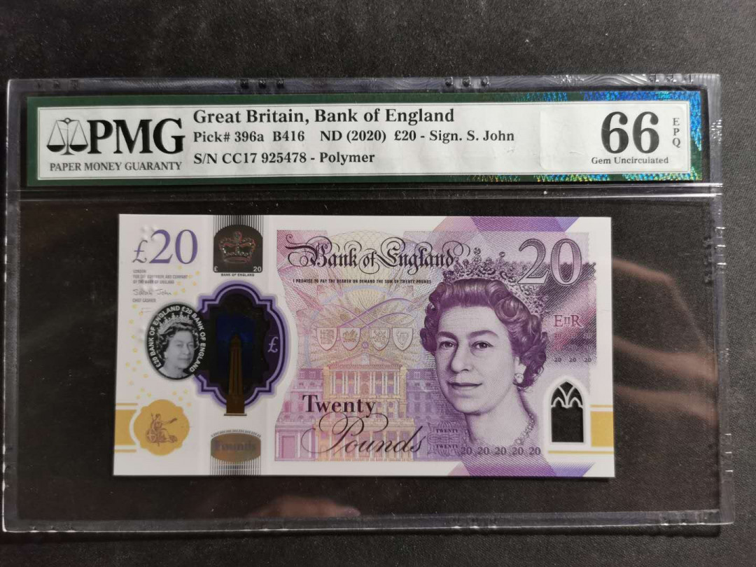 【鲸贝乐淘】千字文·第“空谷传声，虚堂习听”号拍卖 【英国🇬🇧】2020年20英镑，塑料钞，PMG66E 